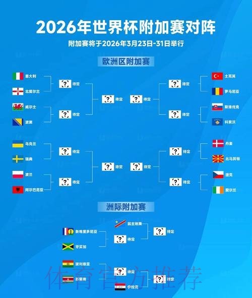 中超半程分析：冠军归属明朗 争议判罚亟待改革